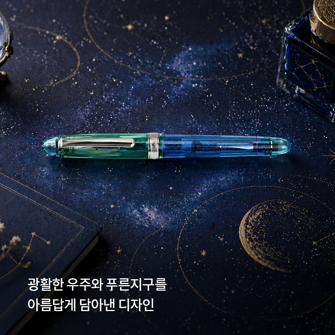 Bestpen_'s tweet photo. *단독판매
일본 내수용으로만 출시된 
센츄리 한정판 아스트로를 소개합니다. 

오직 베스트펜에서만 만나보실 수 있어요! 

수많은 별이 빛나는 광활한 우주와 
푸른 지구를 아름답게 담아낸 디자인이에요💚💙

별 모양이 각인된 14K골드 닙
수많은 별이 반짝이는 듯한 배럴
F/M닙으로 만나보세요😍 https://t.co/WxPprnkgKs