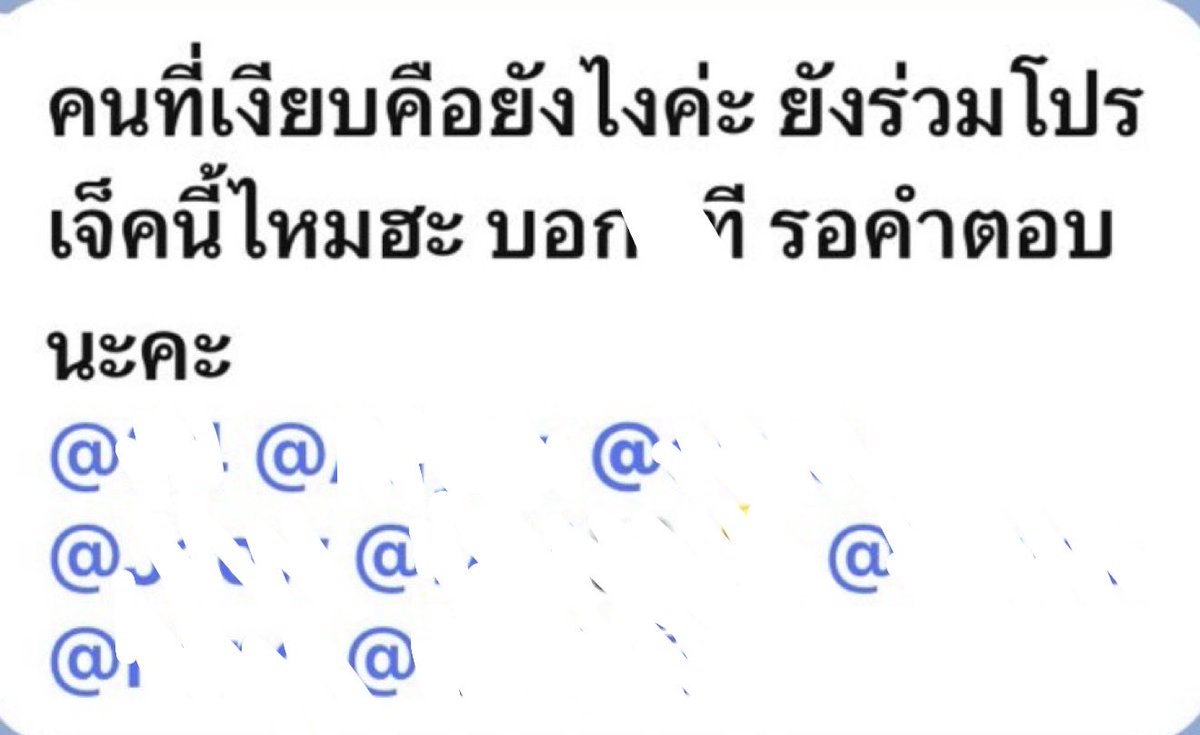 เสือกไม่จำกัด.com tweet media