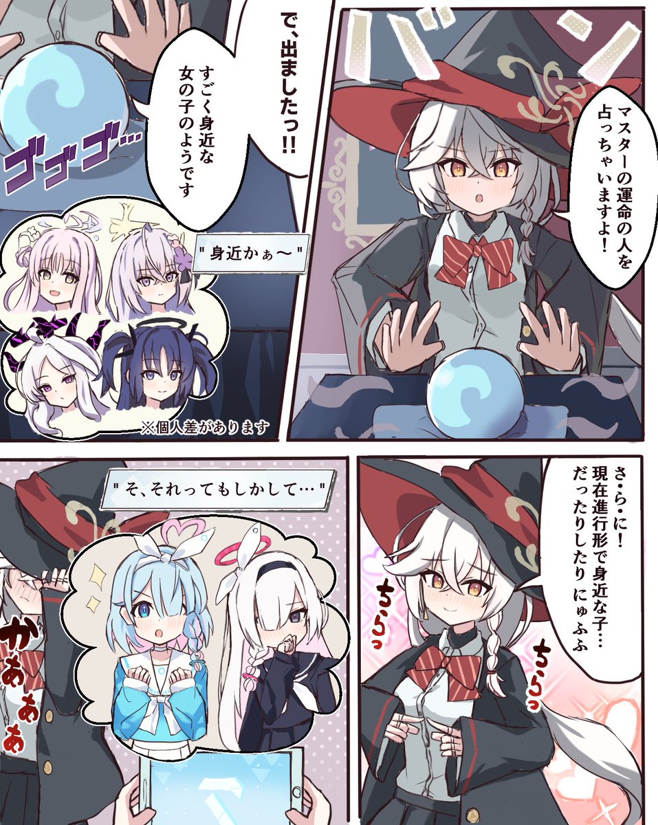 八代ハチ tweet media