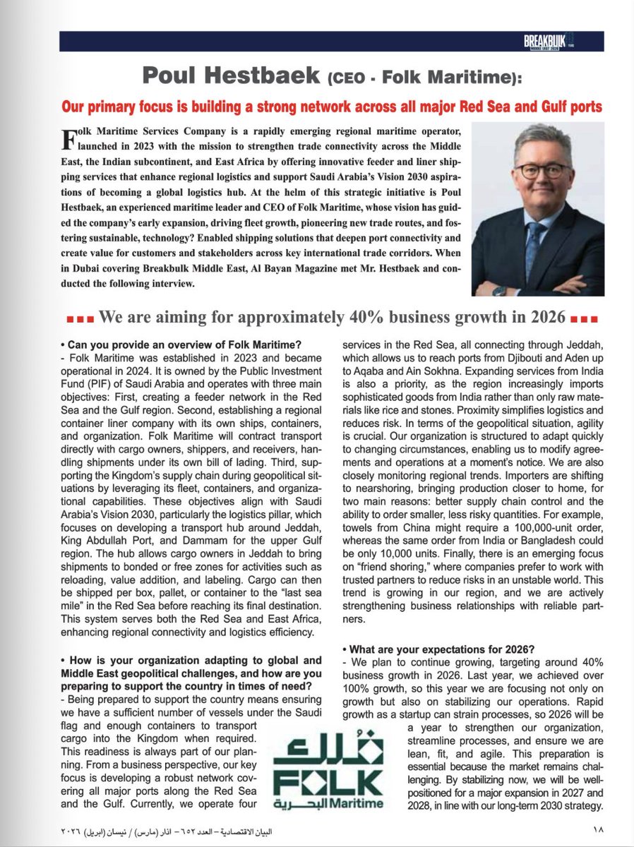 Folkmaritime's tweet photo. “Our primary focus is building a strong network across all major Red Sea and Gulf ports.”
Poul Hestbaek ( CEO Folk Maritime )

Al Bayan Economic Magazine interview.
#NavigatingTheFuture https://t.co/bMLwLY41wN