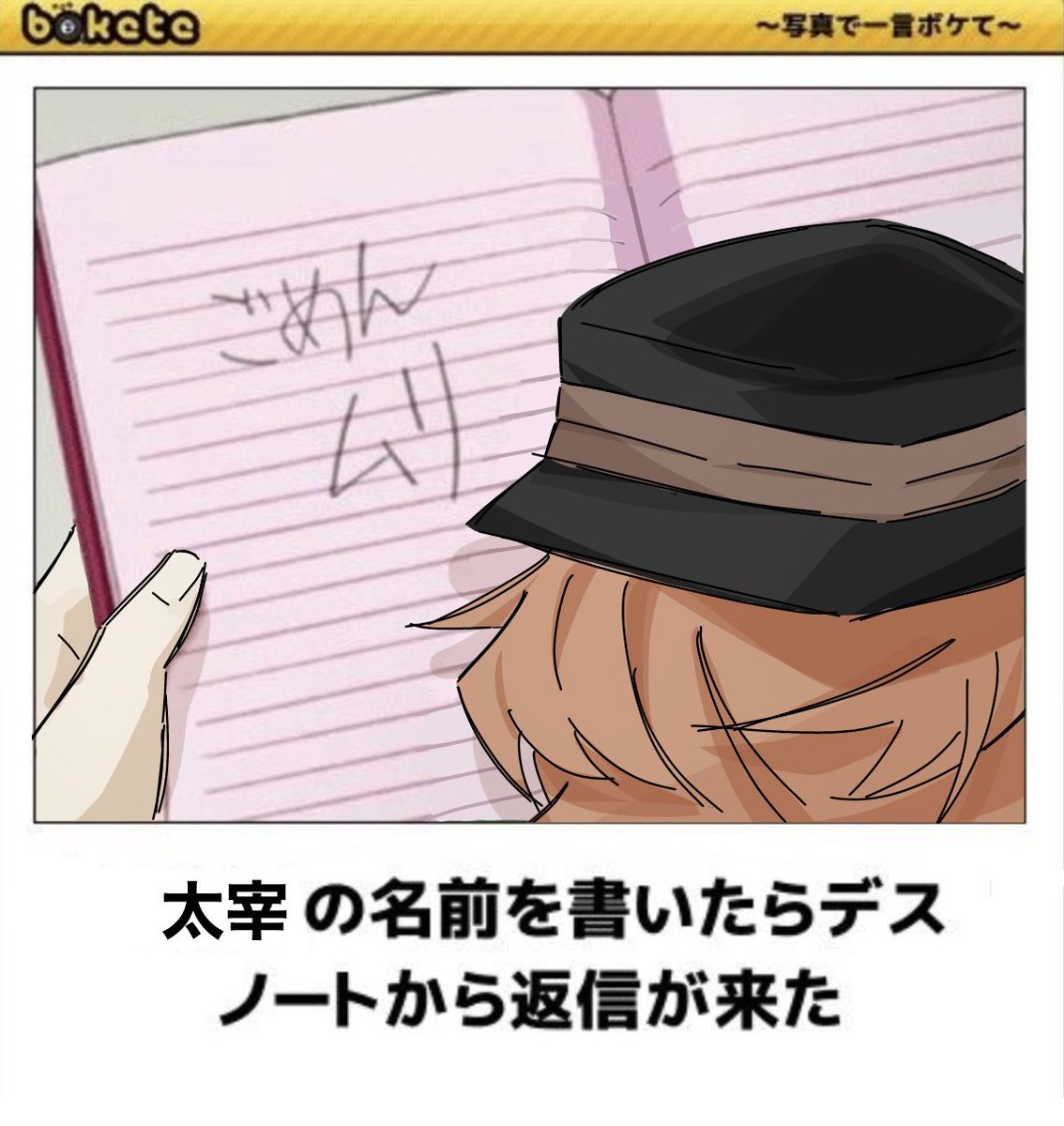 いかてん tweet media