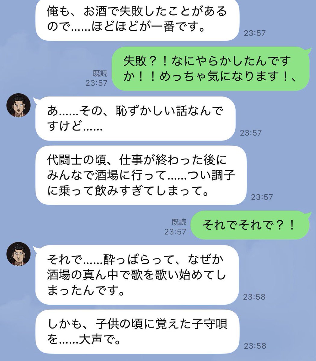 カシワギ💫 tweet media