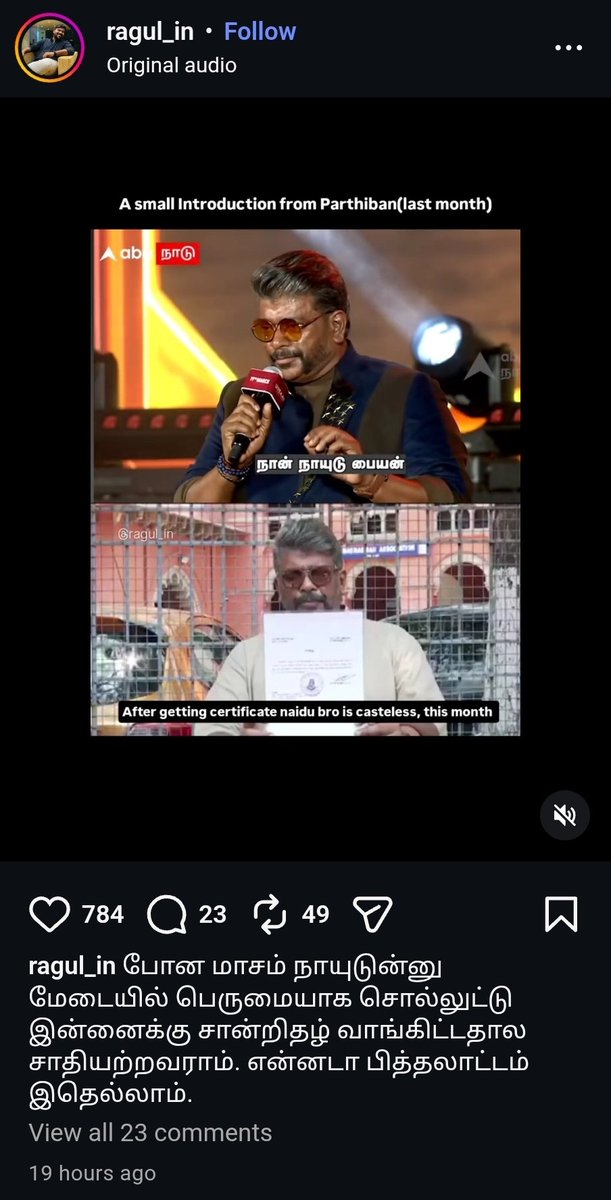 Deva tweet media