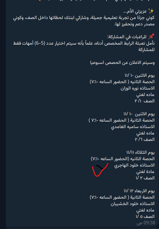 عبير الحسن tweet media