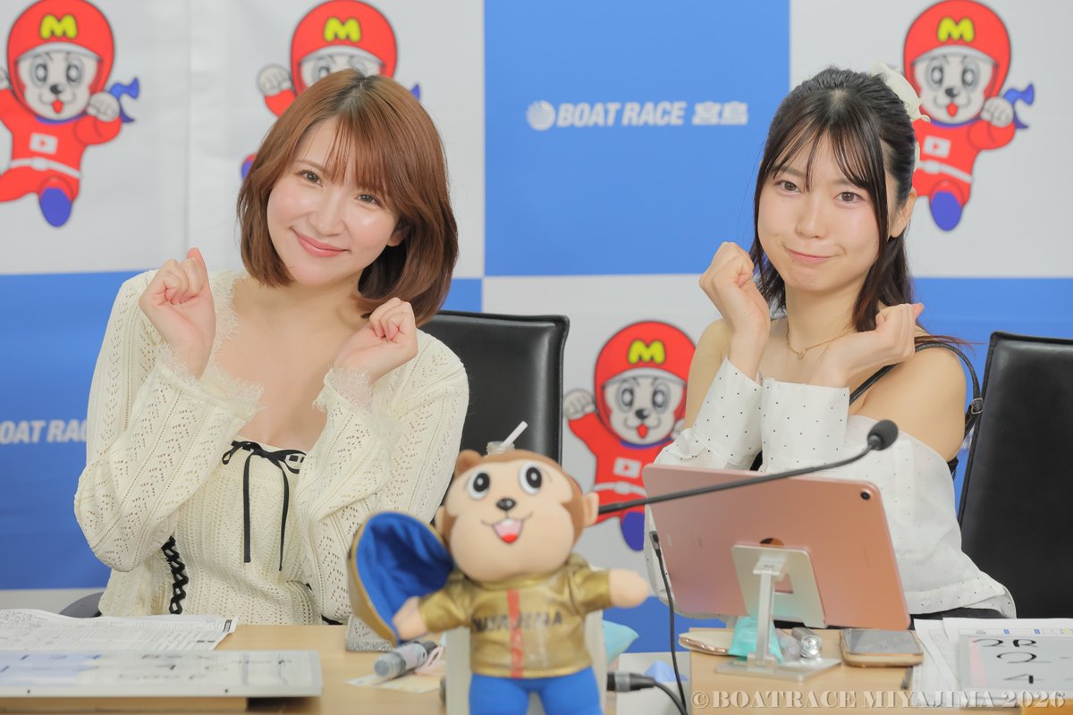 たのし~な!】 ボートレース宮島 公式YouTube番組 「ボートレース たのし~な!】 ボートレース宮島 公式YouTube番組 「ボートレース