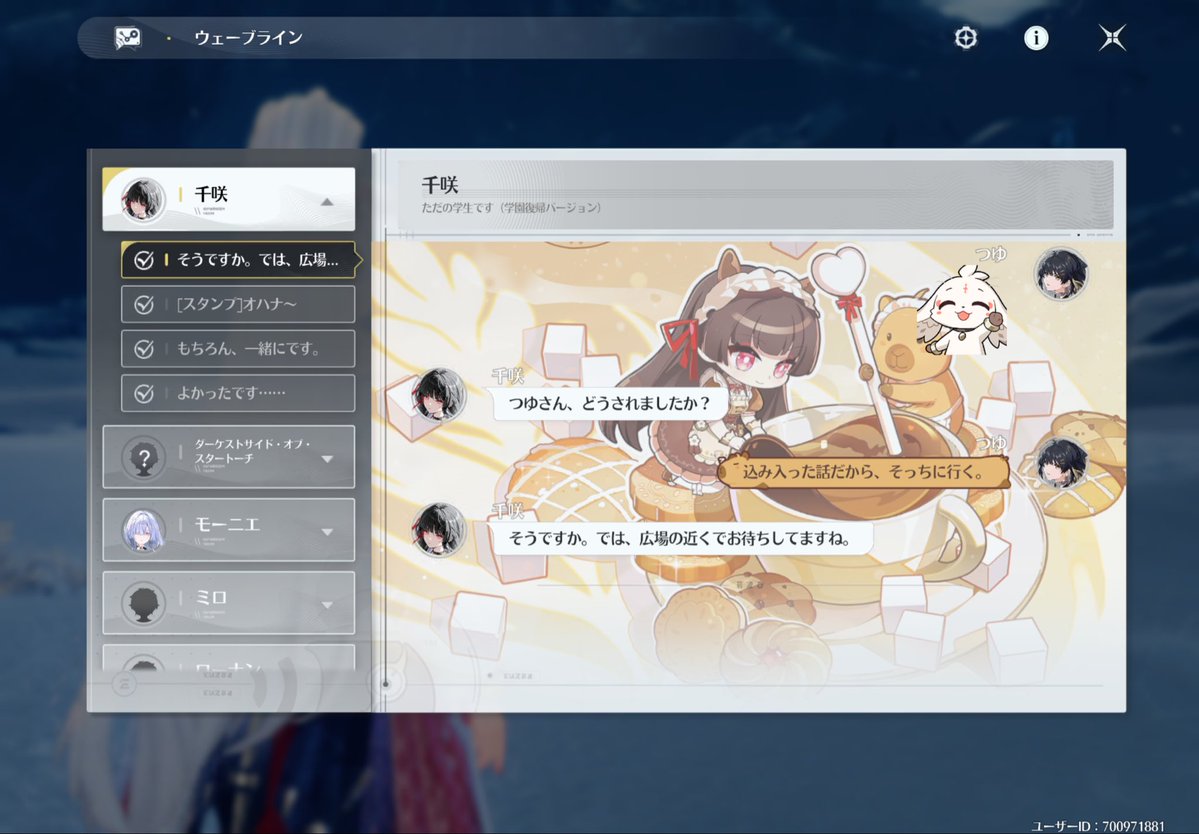 つゆ tweet media