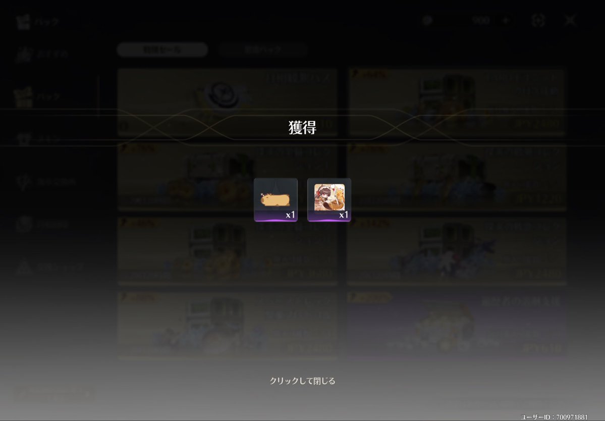 つゆ tweet media