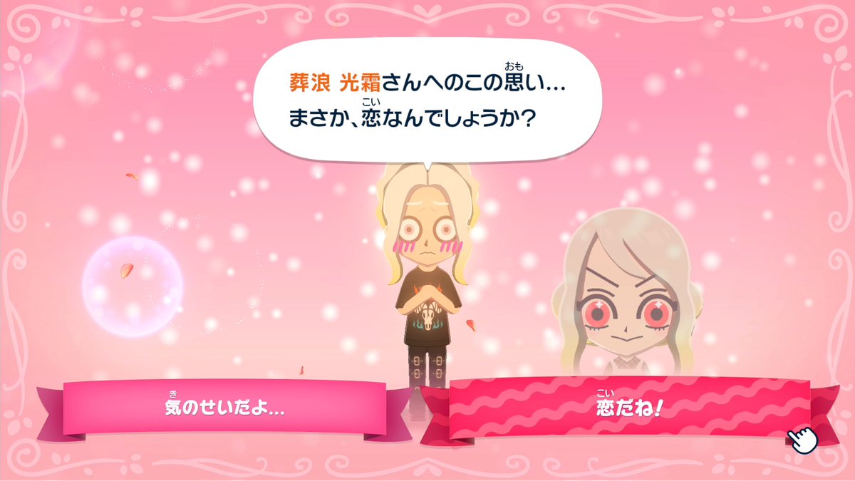 もくん tweet media