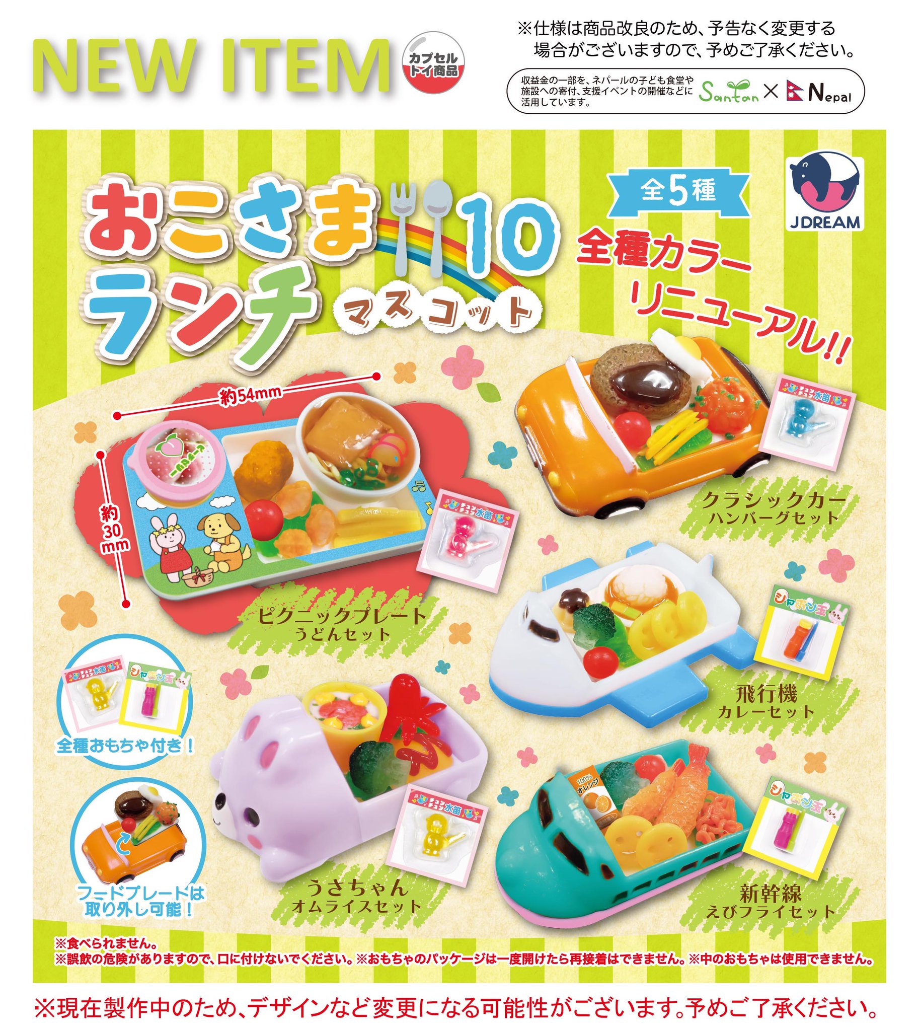 おがっち様　おまとめ商品 HHI6bY3aMAACBdB.jpg:large