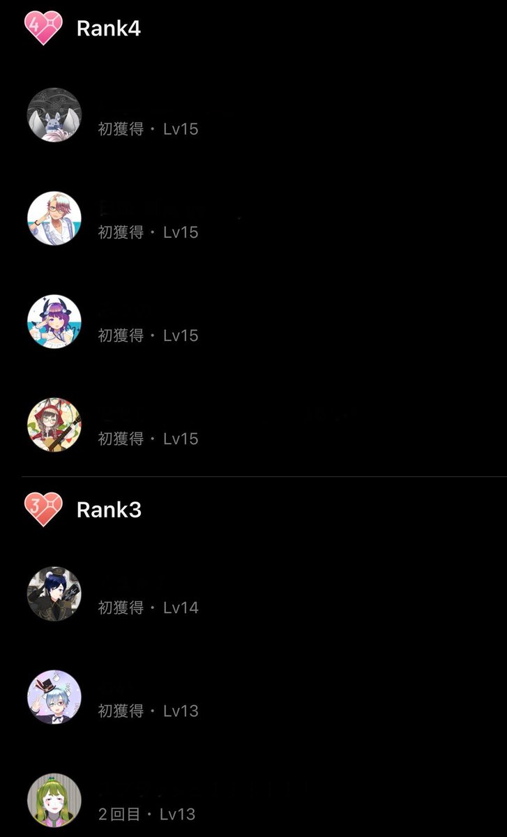 御空 tweet media