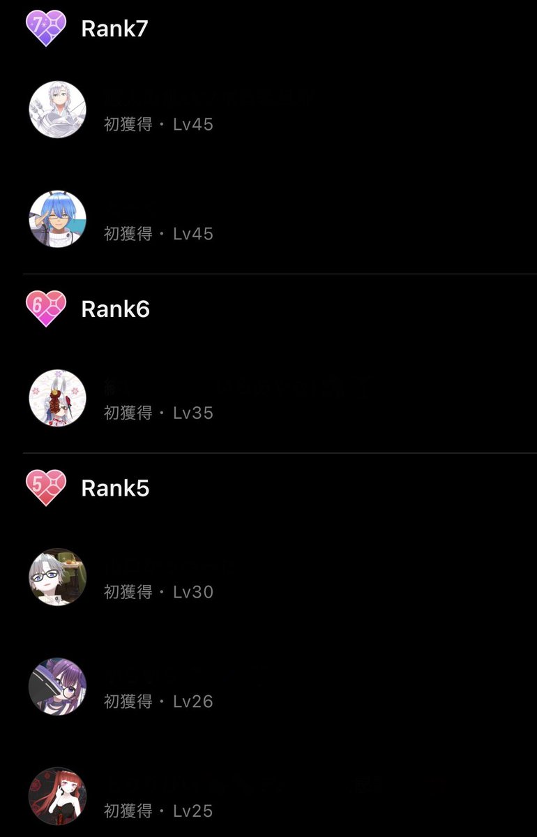 御空 tweet media