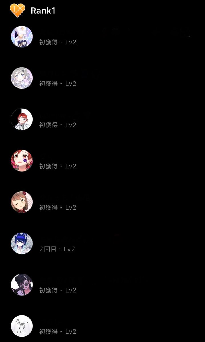 御空 tweet media