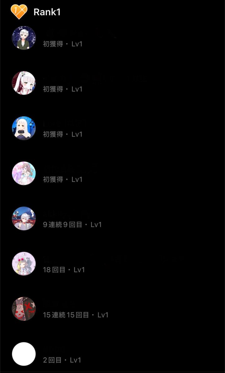 御空 tweet media