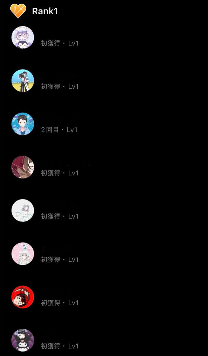 御空 tweet media