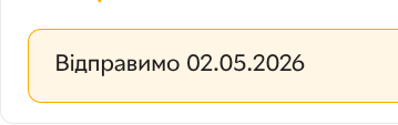 Промінчик надії🕊️ tweet media