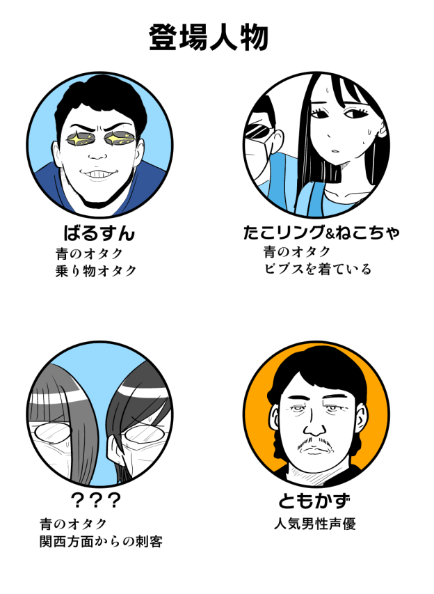 #咲川俺だよ　#ほな言います