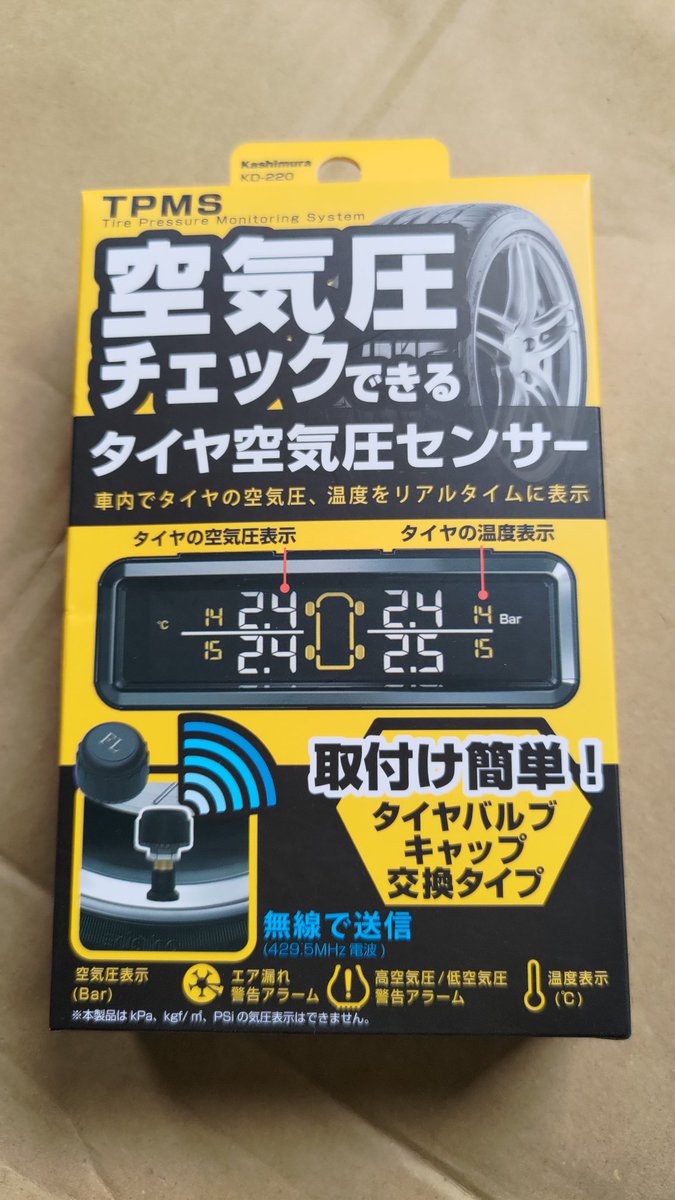 デーボン自動車整備工場 tweet media