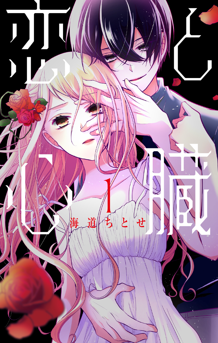 創刊50周年記念LaLa原画展 tweet media