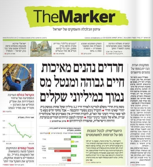 אריה ארליך A. Erlich tweet media