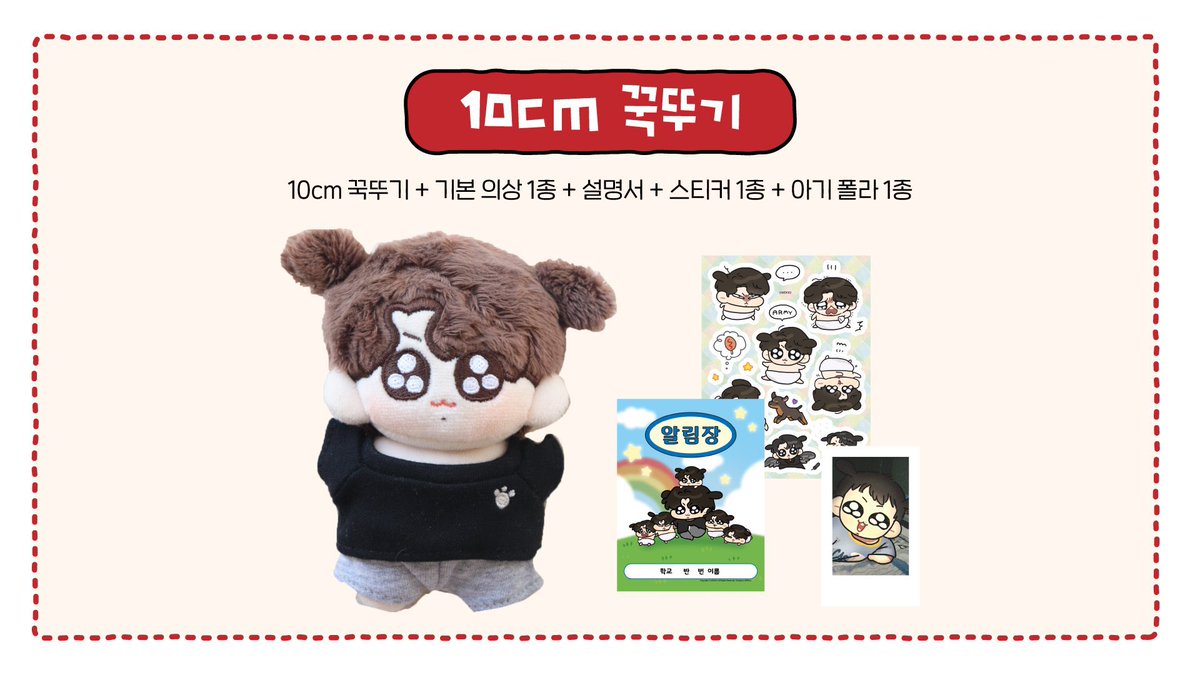 ʕ•ᴥ•ʔ ร้านคีมแท ꒰ รับผ่อน มัดจำ รับแพคของ ꒱ ⋆｡˚ tweet media