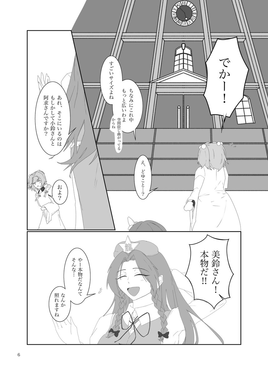 りなした@春例ね27b tweet media
