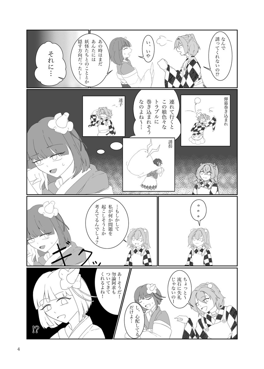 りなした@春例ね27b tweet media