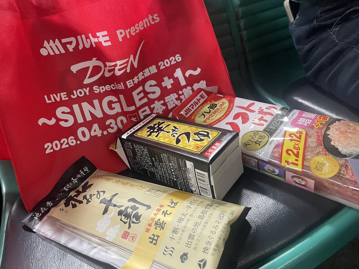 ojisanlive's tweet photo. 今日はこちら♫ https://t.co/J2pVRDN1W8