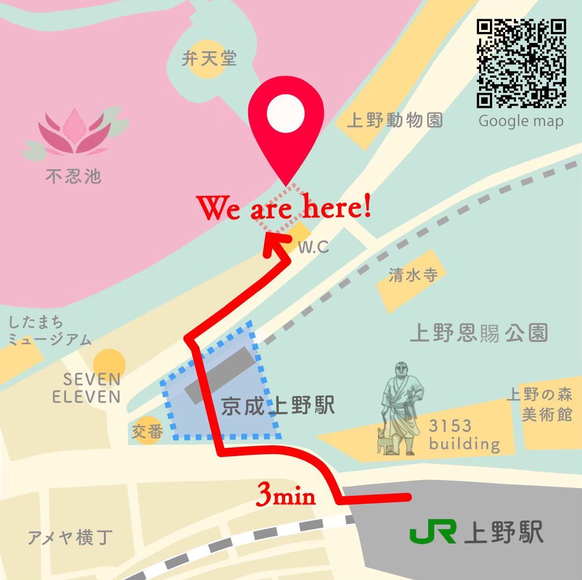ブティックテミ tweet media