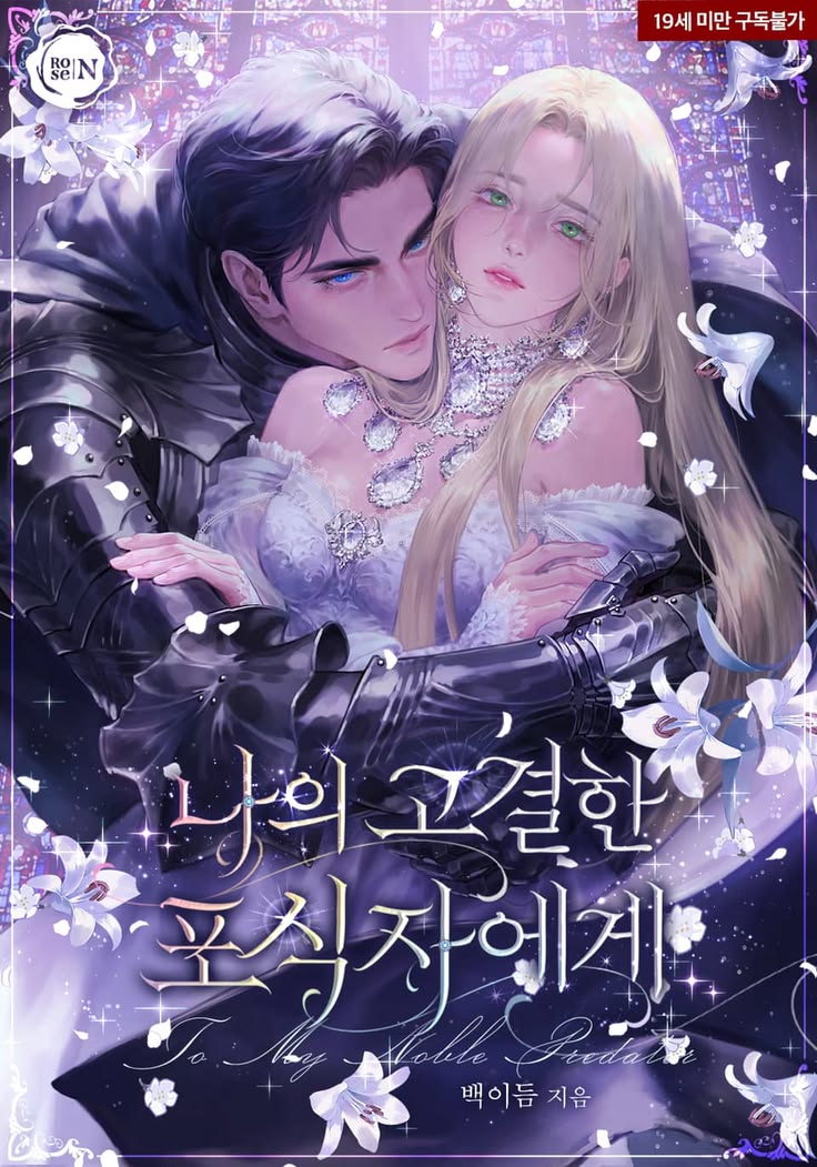 26년외주 예약가능/서나원 SeoNaWon tweet media