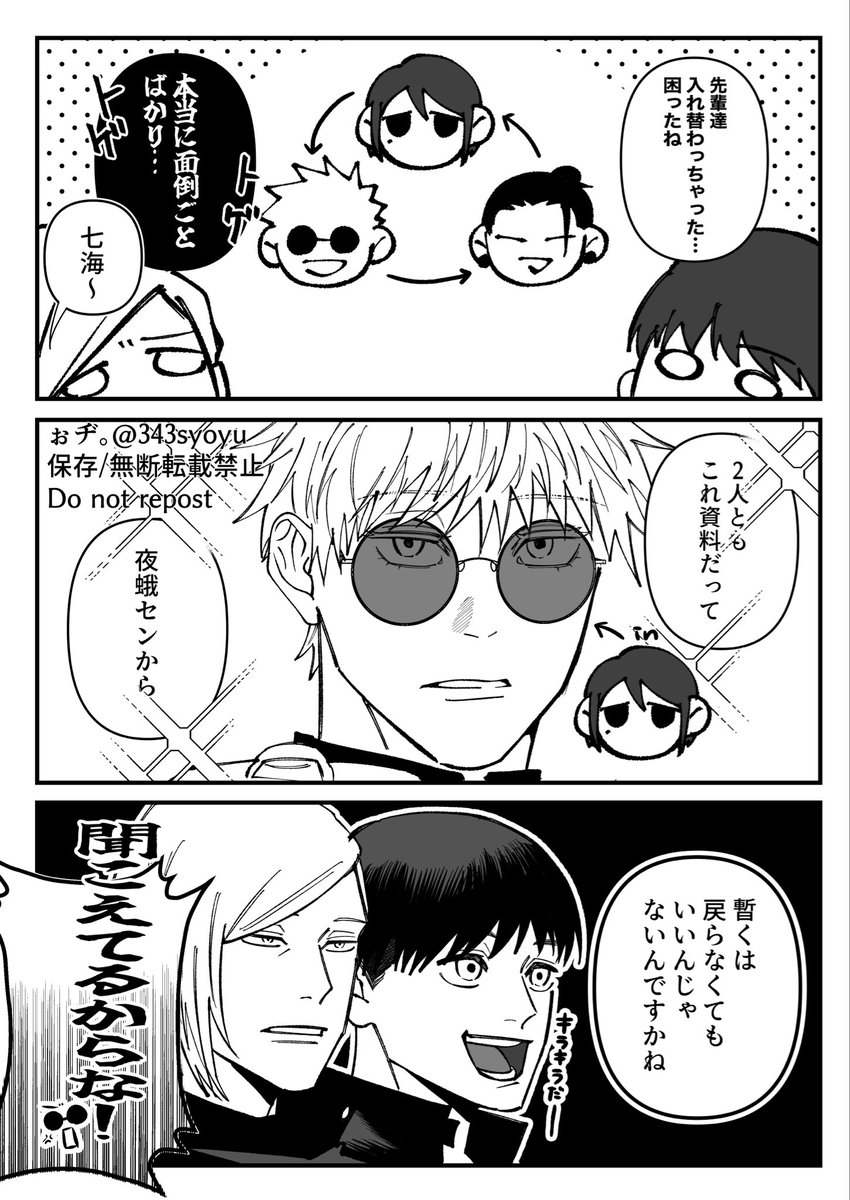 ぉヂ。 tweet media