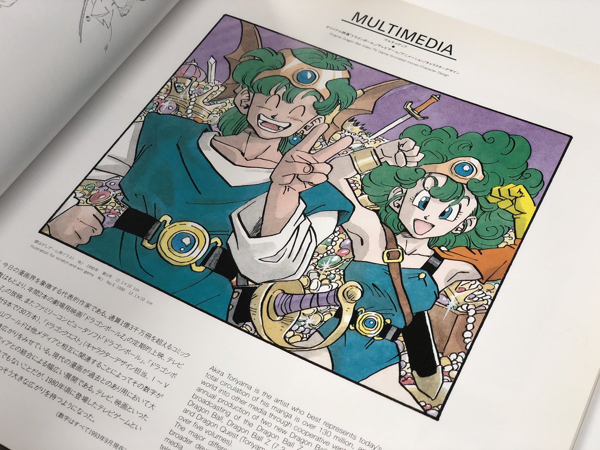 もう4月も末ですね🌸 来月27日はドラゴンクエスト40周年の記念日 もう4月も末ですね🌸 来月27日はドラゴンクエスト40周年の記念日