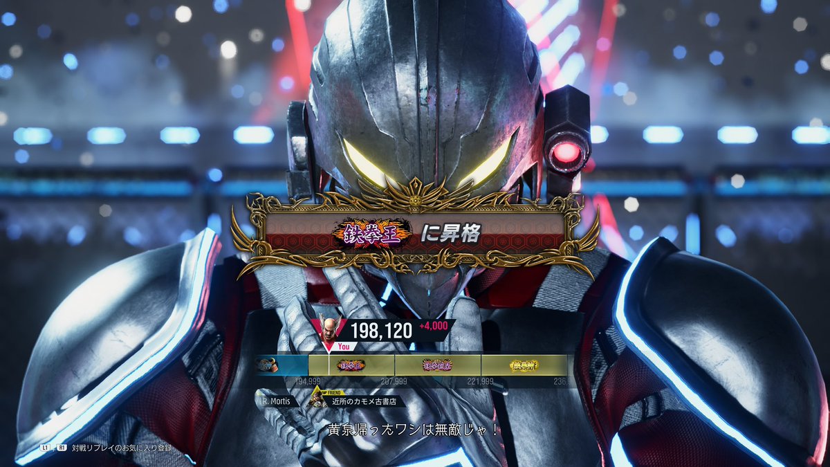 teorca08_鉄拳配信 tweet media