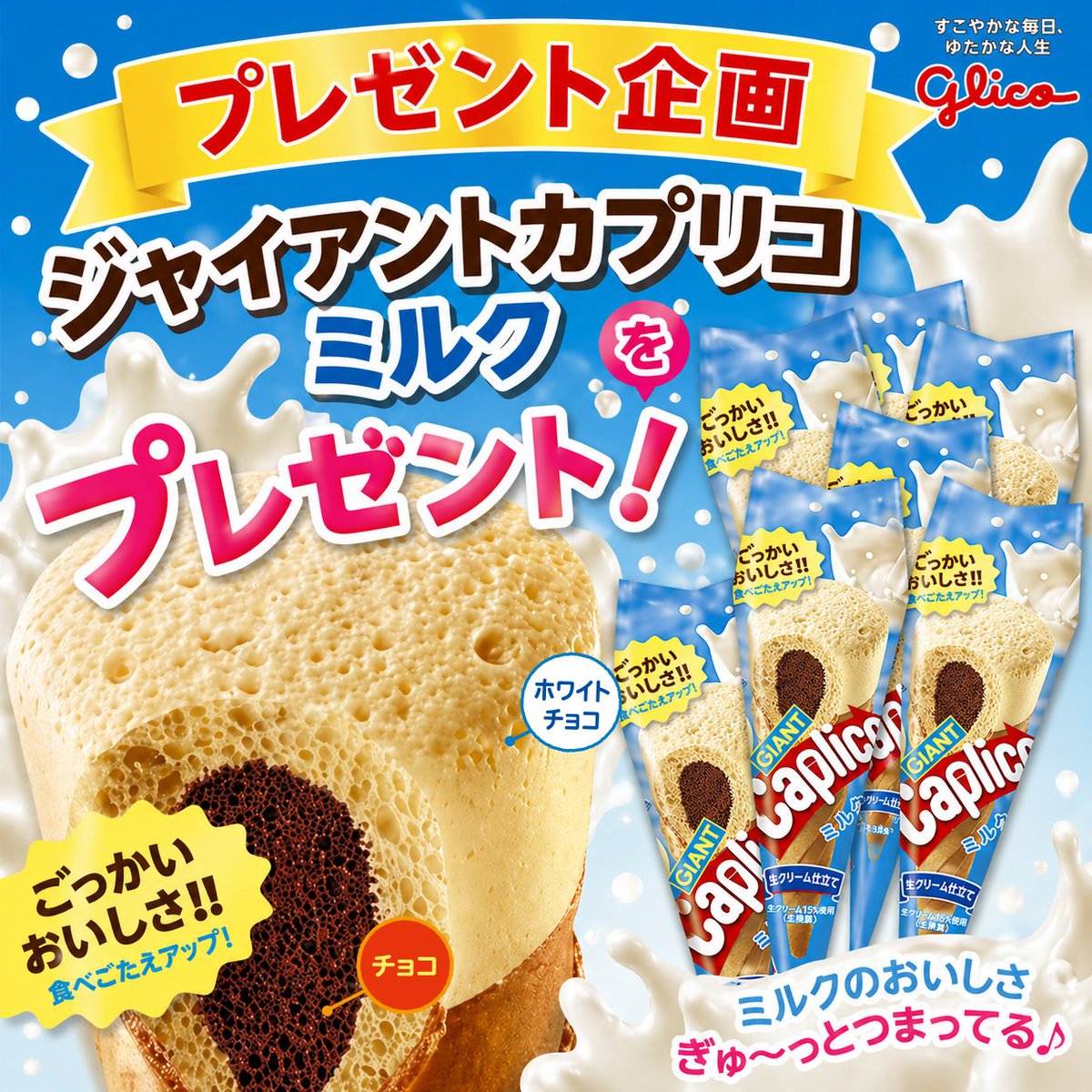 Hapi☆はぴ【公式】 tweet media