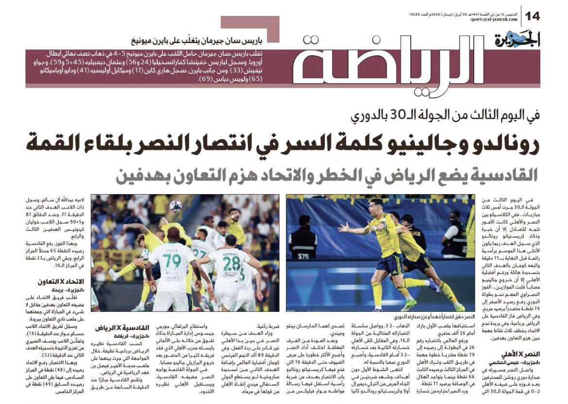 منصور الضبعان tweet media