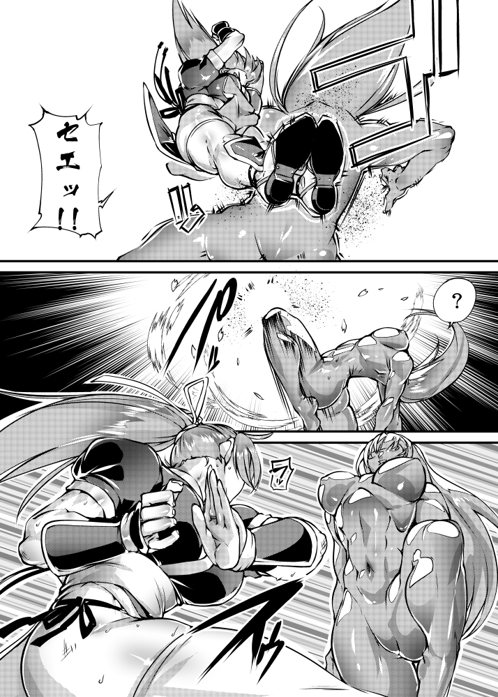 Skebのかすみ漫画でした
後で全編Pixivにあげときます 