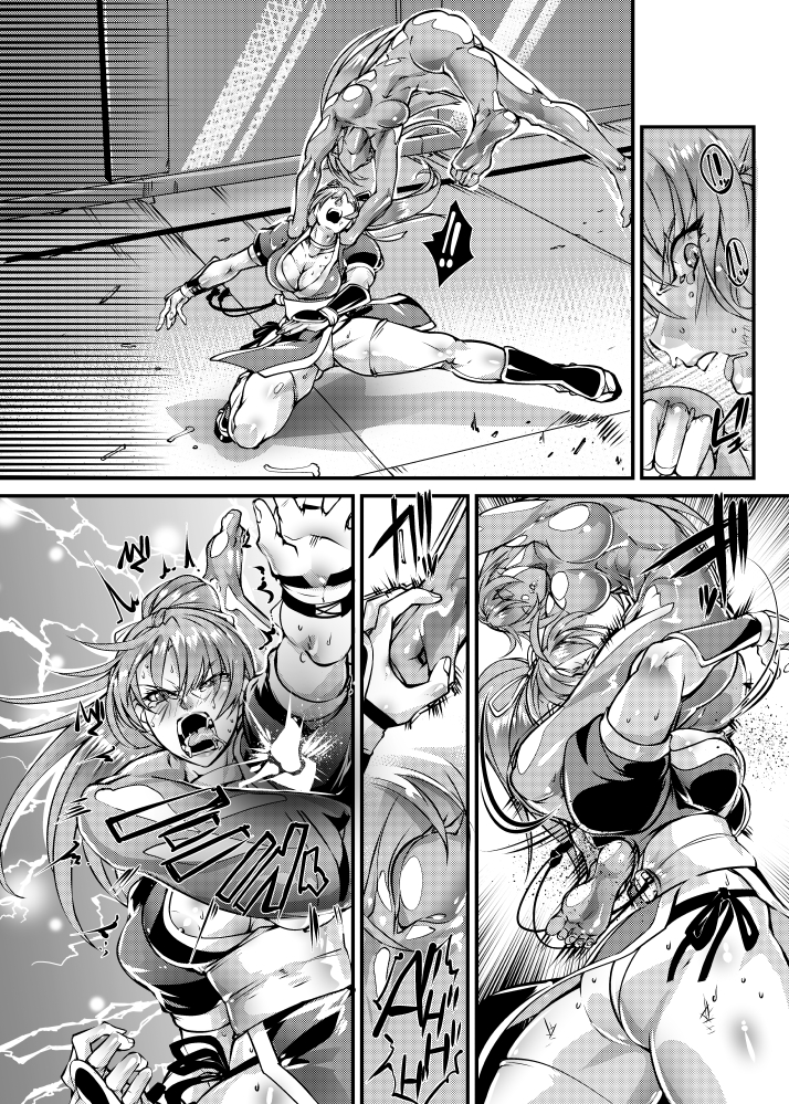 Skebのかすみ漫画でした
後で全編Pixivにあげときます 