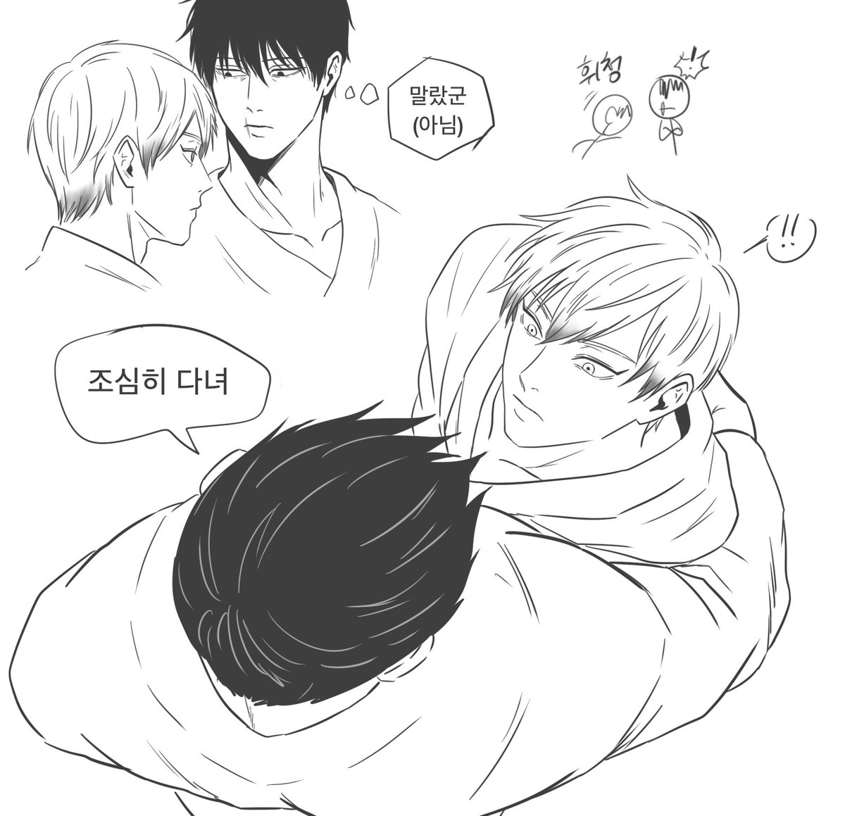 오야 ◝‿◜ tweet media