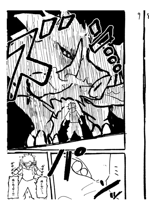ネーム(ラフ)→下書き→線画→仕上げ

『龍虎相搏つまで』第一話より森の主と対峙するシーン🔥

裏話をすると原稿のサイズを履き違えて危うく一話〜五話まで全ページ(150pくらい)描き直しになるところでした。ははは。 