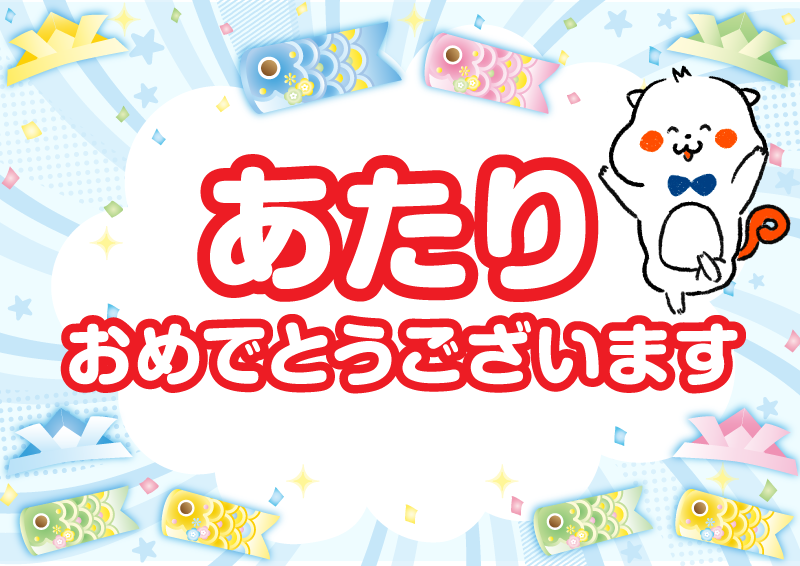 promise_puromi's tweet photo. @TwiP_C 
 ご応募ありがとうございます！

今回の結果は…当選です🎉
おめでとうございます！
詳細はDMをご確認ください。 https://t.co/85tbeQquXB