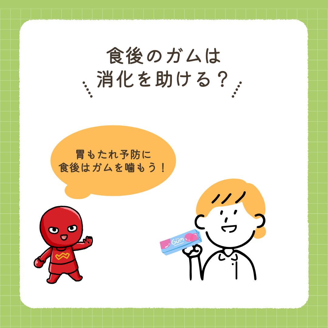 わかもと製薬【公式】 tweet media