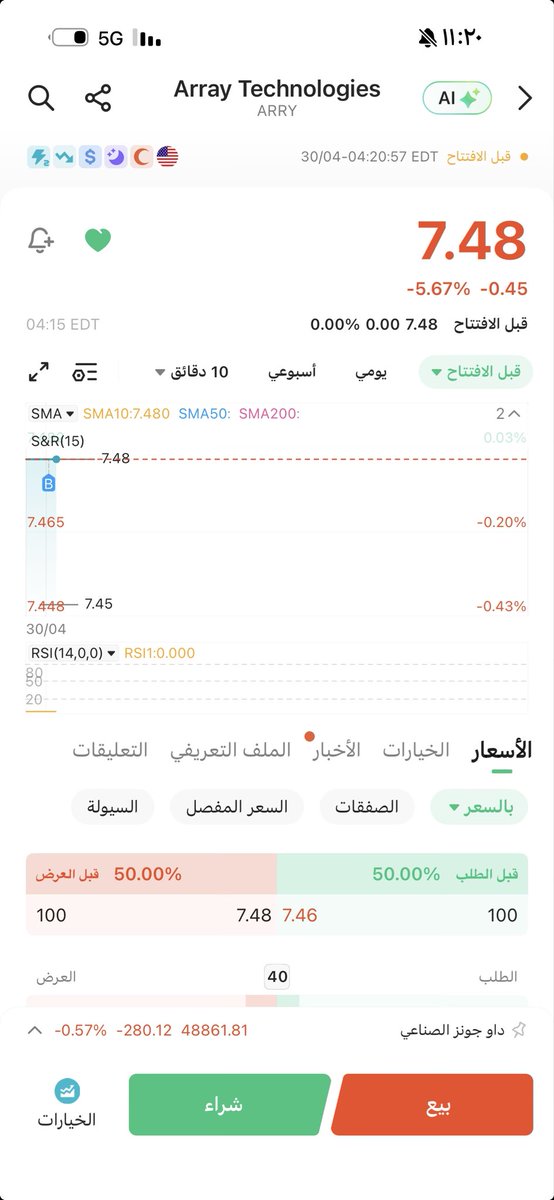 سقراطون tweet media