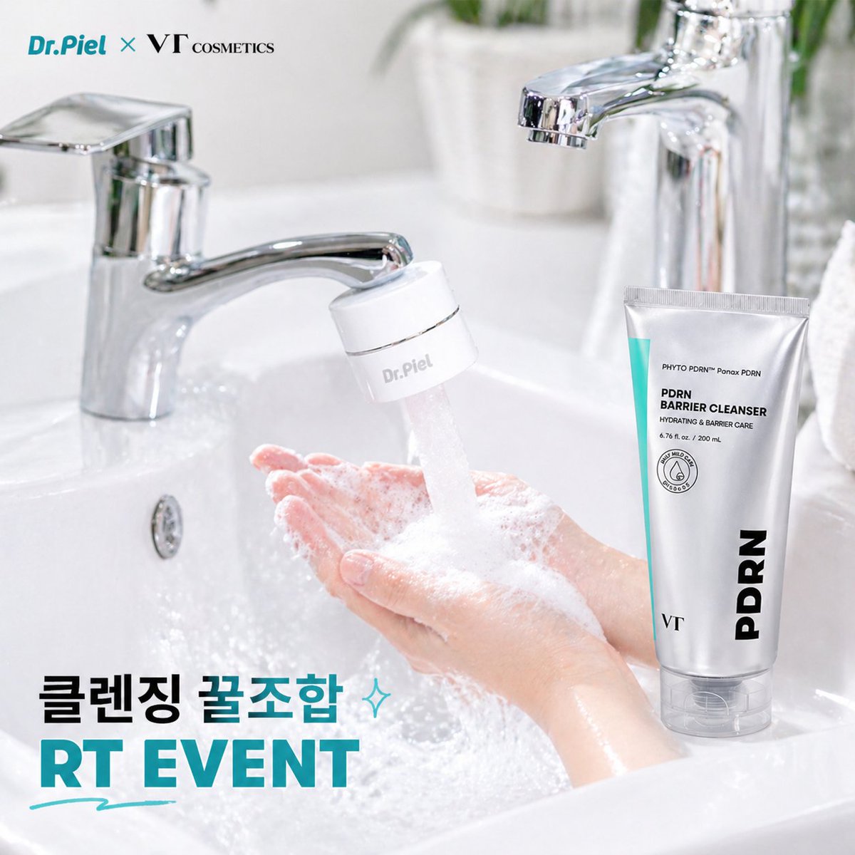 VTcosmetics_official tweet media
