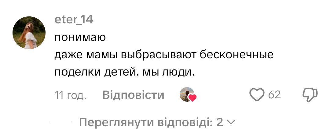 красивая олень tweet media