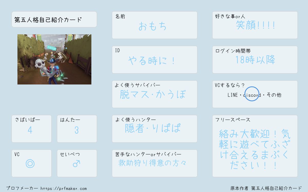 もちおもち tweet media