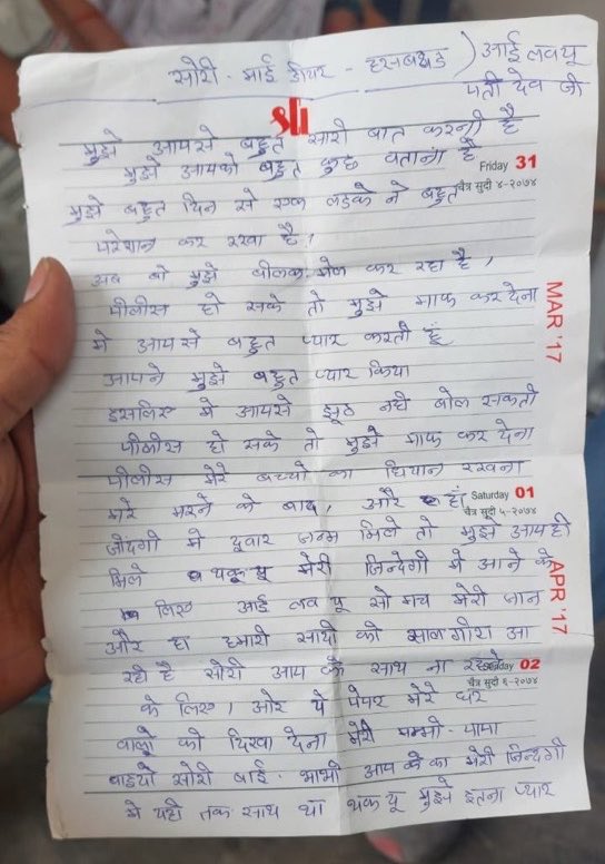 Ghar Ke Kalesh tweet media