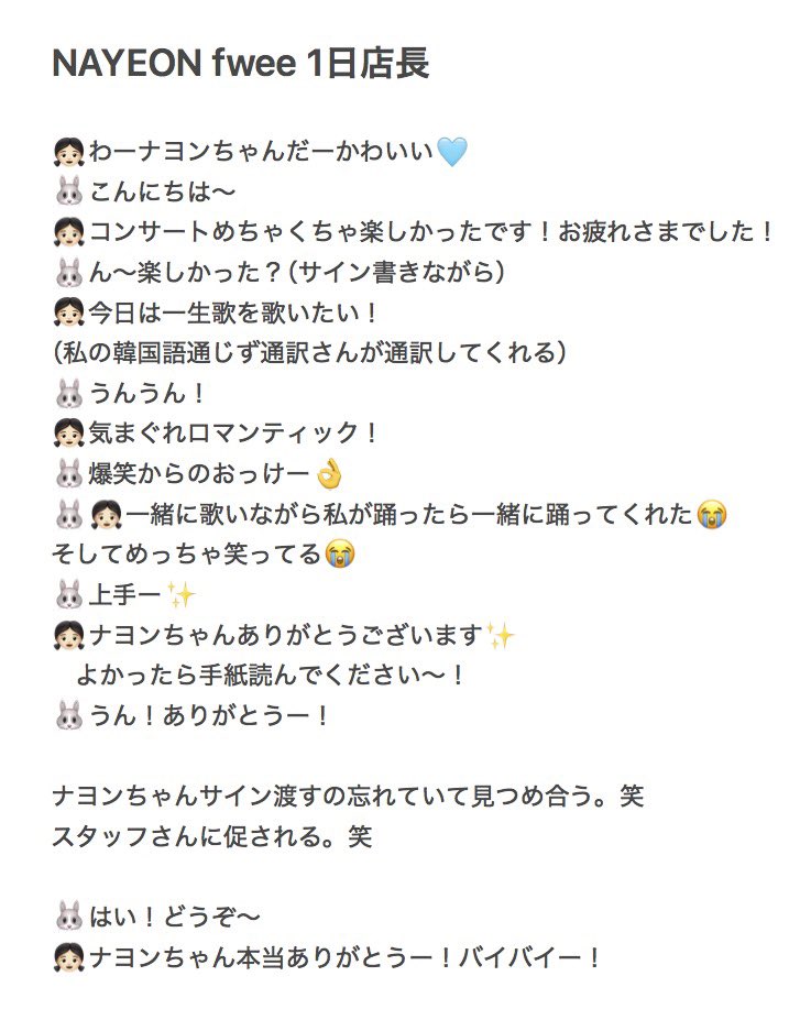 まるみ🐰 tweet media