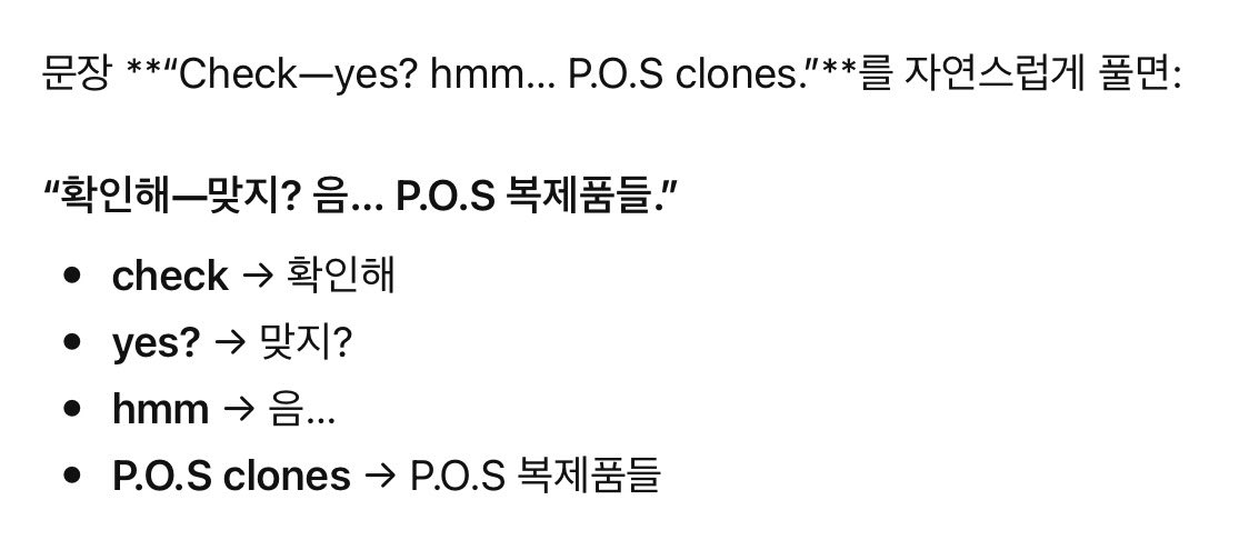 인스타 게시물 단어들 모아보니까 말이되네요...
