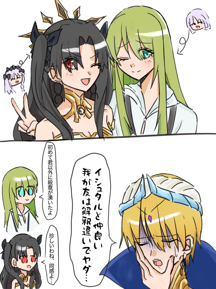 にょん tweet media