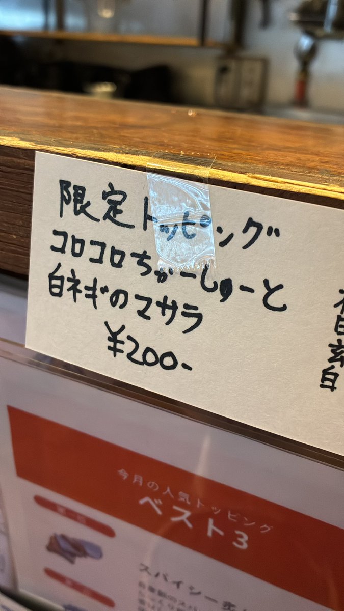 お出汁とスパイス 元祖エレクトロニカレー tweet media
