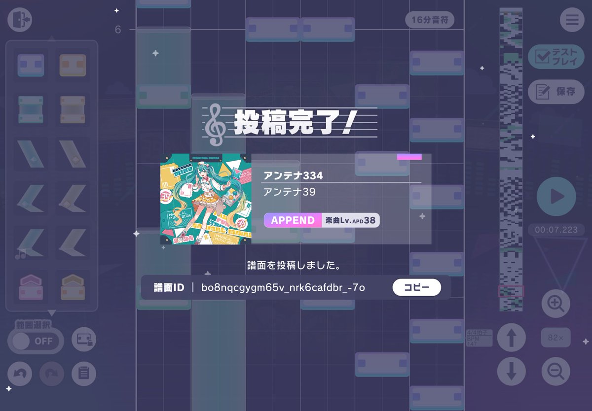 キタキツネ tweet media